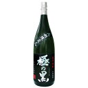 九州 ギフト 2024　さつま無双　本格芋焼酎　極の黒（25度/1800ml）J50Z01【常温】 2