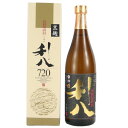 九州 ギフト 2025 吉永酒造 本格芋焼酎 黒麹造り利八(25度/720ml)【鹿児島県産芋焼酎】J23Z00【常温】