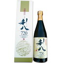 九州 ギフト 2025 吉永酒造 本格芋焼酎 白麹造り利八(25度/720ml)J23Z02【常温】