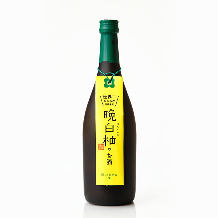 堤酒造　晩白柚のお酒（8度／720ml）J18Z14【常温】