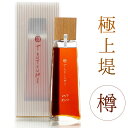 九州 ギフト 2025 堤酒造 極上堤【箱入】(40度/720ml)樽仕込みの焼酎【常温】