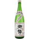 九州 ギフト 2024　姫泉酒造　無濾過御幣（25度/1800ml）J14Z10