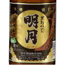 九州 ギフト 2025 明石酒造 本格焼酎 黒明月(25度/1800ml)J12Z06【常温】