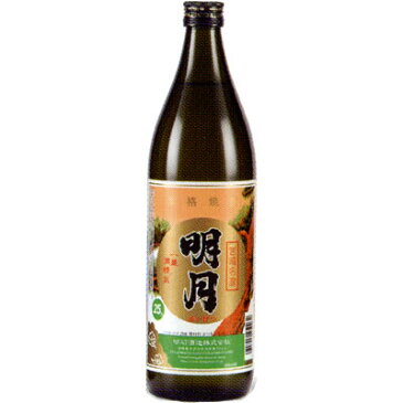 明石酒造　本格焼酎 明月（25度/900ml）J12Z03【常温】