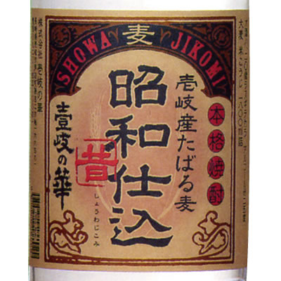 本格麦焼酎　壱岐産たばる麦　昭和仕込（25度／1800ml：送料420円-沖縄離島除きます）