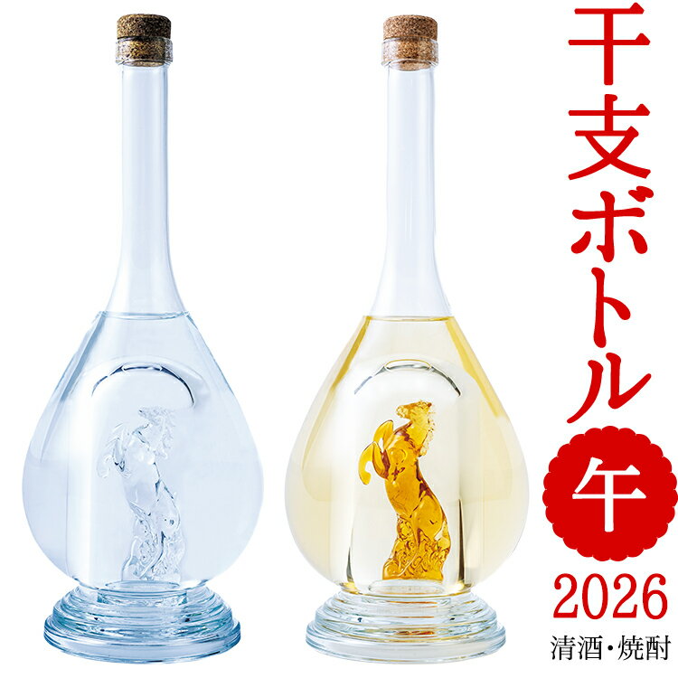 彣 ե 2025Ȭ¤ ٥ܥȥ 2026 () 2ܥå 򡦾 (500ml) Ȣ ܥȥ J02Z42 ﲹ