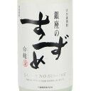 九州 ギフト 2024　八鹿酒造　銀座のすずめ　白麹（25度/1800ml）大分麦焼酎J02Z19【常温】