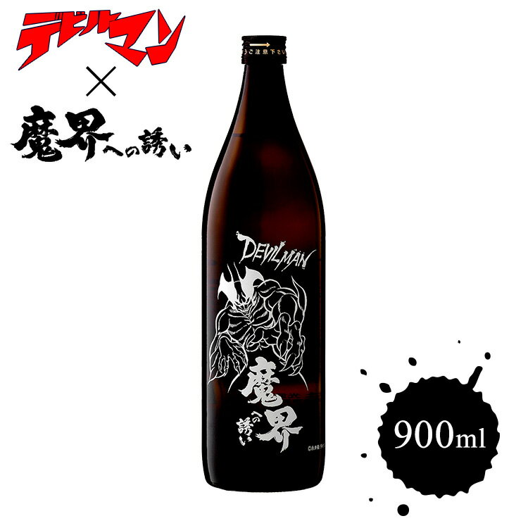 彣 ե 2024¤ ǥӥޥ⳦ؤͶ(25/900ml) 츩 ǥӥޥ ⳦ؤͶ ʰ 50ǯ ...