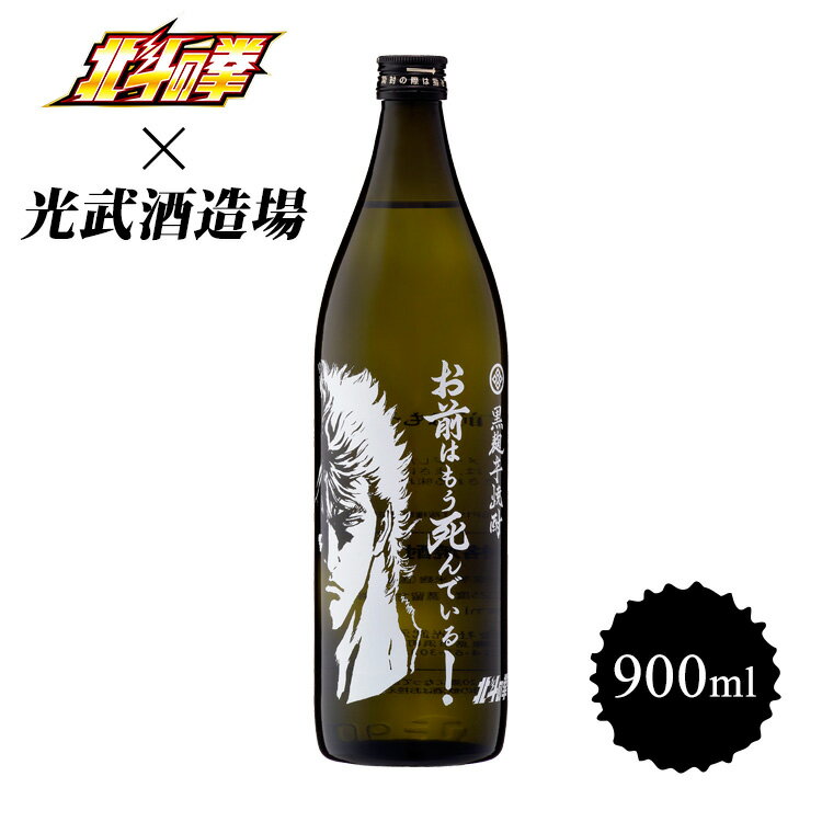 彣 ե 2024¤  Ϥ⤦Ǥ(25/900ml) 츩 ͤη  󥷥 ƻ...