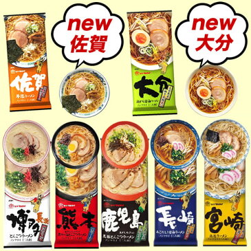 九州 ギフト 2020　マルタイラーメン　まるごと九州を食す(7袋×2食入)【K−7】【福岡土産】I82R03【常温】