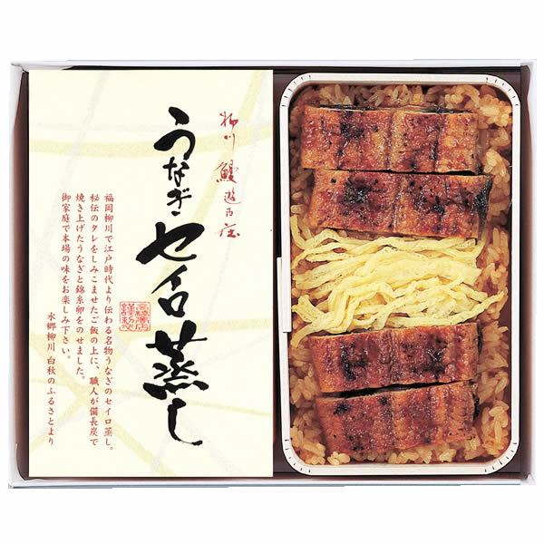 鰻どころ、福岡県柳川で江戸時代より伝わる味です。国産の鰻を備長炭で職人がひとつひとつ手焼きした、深い味わいをじっくりとお楽しみください。 柳川鰻遊乃庄 より直送するため 他メーカー商品の購入には別途送料が必要になります。 この商品は5個まで1つ分の送料でお届けできます。 産　 地 内 容 量 1食（ごはん250g、タレ25g、山椒0.15g、うなぎ60g、錦糸卵10g）×2 賞味期限 冷凍45日間 原 材 料 うるち米、国内産鰻、山椒〈タレ〉醤油、砂糖、麦芽水飴、発酵調味料、鰹ダシ、酵母エキス、塩 〈錦糸卵〉：鶏卵、砂糖、澱粉、植物油脂、酢、塩 保存方法 要冷凍（−18℃以下で保存してください） 製 造 者 株式会社高橋商店 柳川・有明漬本舗水郷、川下り、北原白秋のふるさとで有名な福岡県柳川市。この街でもう一つ忘れてならないのが「うなぎ料理」です。柳川のうなぎには、職人の熱い思いが込められています。うなぎに生涯を費やす、この道23年の職人の「こだわりうなぎ・柳川鰻遊乃庄」のご案内です。 一匹一匹うなぎの状態が違うため、職人は裂き方も焼き方も一匹一匹かえています。まさに匠の技と呼べるものです。焼きの最大の特徴は、焼きを強くして身をちぢませることです。その様は50cmのうなぎが30cmまで縮むほどで、うなぎの旨みがすべて、縮んだ身に凝縮していきます。またこれには皮と身の間にある独特の臭みを消すという効果もあります。 備長炭の上に落ちていく脂は、ジュッという音とともに燻煙を発し、再びうなぎに絡みつき食欲をそそる香りになります。この技は、まさにうなぎの味を最大限に引き出す焼き方なのです。 ガス火ではなく、高品質のウメバガシの備長炭を使用します。備長炭で焼くと、ソフトな炎がタンパク質の分解を防ぎ、 美味しくするためのアミノ酸の形成、さらに遠赤外線効果で食欲を誘うグルタミン酸を増加させるため、美味しくなるのだといわれています。 鰻遊乃庄のうなぎは、備長炭の完全手焼きにこだわり、もしこれが出来ないようであれば、この仕事を辞めるという強い覚悟を持っています。 お客様に美味しい・本物のうなぎ を食べて欲しいと本当に心から願うからです。