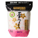 人気ランキング第15位「JR九州商事オンラインショップ」口コミ数「3件」評価「5」九州 ギフト 2024　森光商店　福岡県で人気NO.1のお米　プレミアム夢つくし（2kg） 福岡県産米 I31Z22 常温