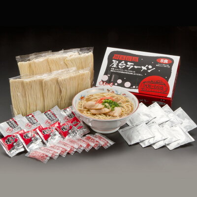 JR九州商事オンラインショップ 九州 ギフト 2023 九州丸一食品 博多長浜屋台ラーメン 味めぐり(8食入)【まるいち】【博多土産】【福岡土産】I72Z12【常温】