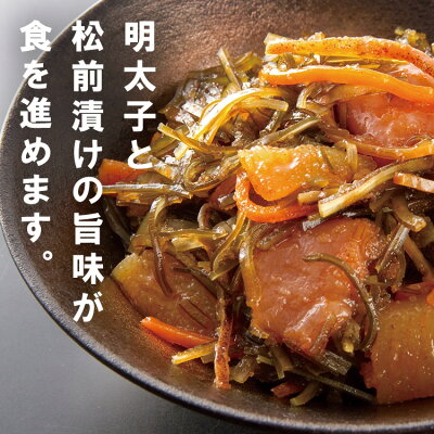 JR九州商事オンラインショップ 九州 ギフト 2023 九州丸一食品 明太子屋さんが作った松前風 めんたい博多漬け3種詰め合わせ【まるいち】【九州土産】I72Z15【冷凍】 画像2