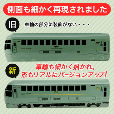 特急列車ゆふいんの森プレミアムボトル焼酎銀座のすずめ森のささやき(500ml)【八鹿酒造】【麦焼酎】【父の日】【ギフト】ゆふ森 大分県 J00Z03【常温】