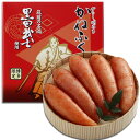 九州 ギフト 2025 かねふく黒田武士 無着色明太子(270g)【No.1768】I78Z00【冷蔵】