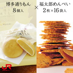https://thumbnail.image.rakuten.co.jp/@0_mall/jrk-shoji/cabinet/st_fukuoka3/f02g17_750a.jpg