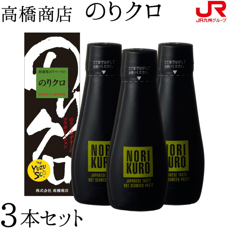 オーサワ 焼のり(鹿児島県出水産) 一等級一番摘み(10枚入)【オーサワ】