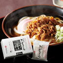 九州 ギフト 2025 北九州駅弁当 北九州名物 かしわうどん (6食入) 福岡 お中元 御中元 お歳暮 御歳暮 父の日 母の日 誕生日 お返し 内祝い 御礼 プチギフト 贈答 土産 取り寄せ 取寄せ グルメ 食べ物 常温