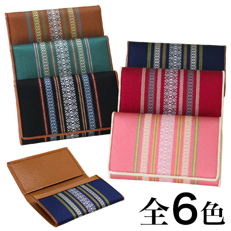 九州 ギフト 2025 サヌイ織物 博多織 献上名刺入れ 【24MH5000】【博多の伝統工芸】【箱入】 名刺ケース【博多土産】【福岡土産】【父の日】【ギフト】...