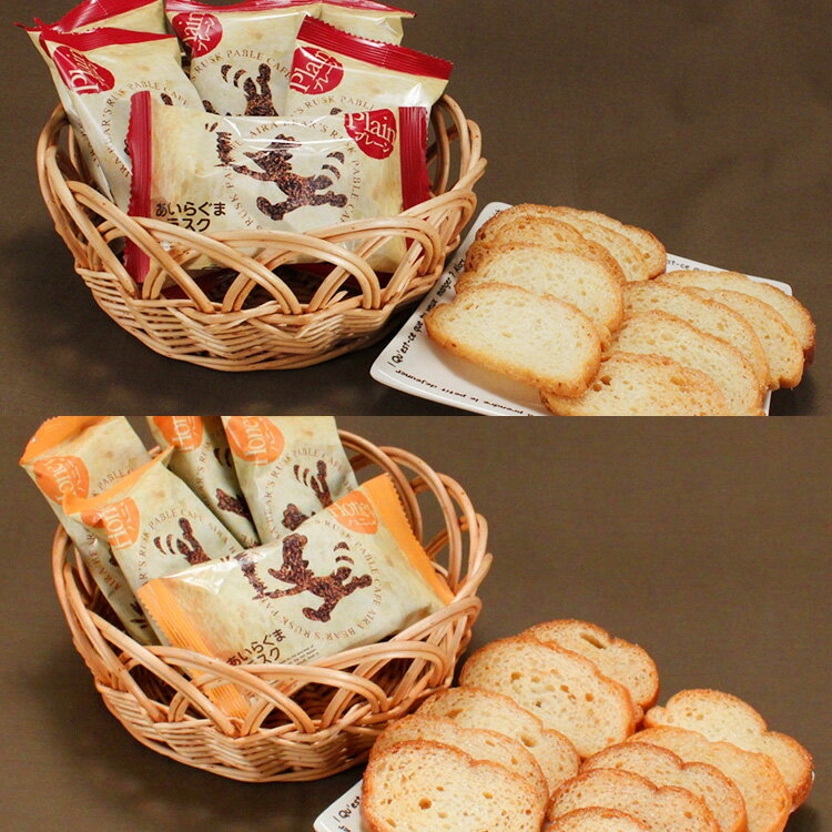 九州 ギフト 2023　イケダパン　あいらぐまラスク詰合せ 【プレーン＆ハニー】（2枚×20袋）【鹿児島土産】I82Q09【常温】のサムネイル