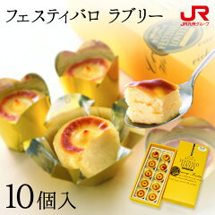 https://thumbnail.image.rakuten.co.jp/@0_mall/jrk-shoji/cabinet/st_kagoshima/festivaro10.jpg