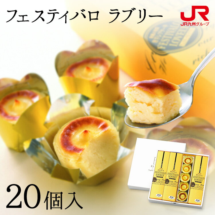 富津スイートポテト 10個入り【送料無料】 / とみつ金時 さつまいも 芋 スイーツ 洋菓子 お菓子 お取り寄せ 通販 プレゼント ギフト 父の日 おすすめ /