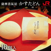 九州 ギフト 2024　薩摩蒸気屋 かすたどん（16個入） 鹿児島 お土産 鹿児島 銘菓 ...