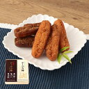 九州 ギフト 2025 フジバンビ 黒糖と阿蘇ジャージー牛乳ドーナツ棒(小) n191 熊本 お中元 御中元 お歳暮 御歳暮 父の日 母の日 誕生日 お返し 内...