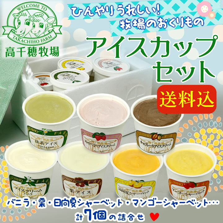 宮崎県のお土産・名産品【JR九州商事オンラインショップ】 宮崎県のお土産・名産品【JR九州商事オンラインショップ】