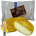 宮崎銘菓 お菓子の日進堂フェニックス通り(6個入)I79A09 - JR九州商事オンラインショップ