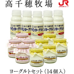 https://thumbnail.image.rakuten.co.jp/@0_mall/jrk-shoji/cabinet/st_miyazaki/katatiho_yogurt.jpg