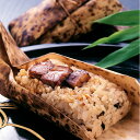 九州 ギフト 2025 坂本屋 角煮めし詰合せ(8個入)MS-8【長崎】【料亭旅館】【長崎名物】【長崎土産】I07Z01【冷凍】
