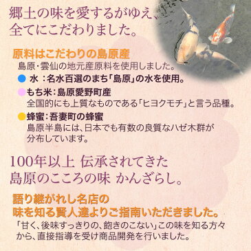 玉乃舎（たまのや）島原かんざらし【K-6】(6食袋)島原の郷土スイーツ名店の味I84K03【長崎土産】「秘密のケンミンSHOW」で話題！【常温】