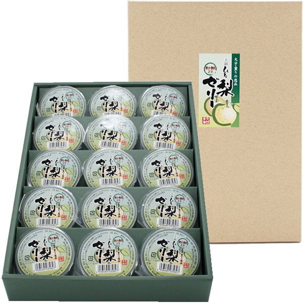 九州 ギフト 2024　大分つえエーピー　ひた梨ゼリー（15個入） N-3 大分県産日田梨使用 送料無料 ギフト 大分土産 日田土産 大分名物 ゆず 柚子 贈り物 お土産 大分県 お取り寄せ プレゼント I59Z21 常温