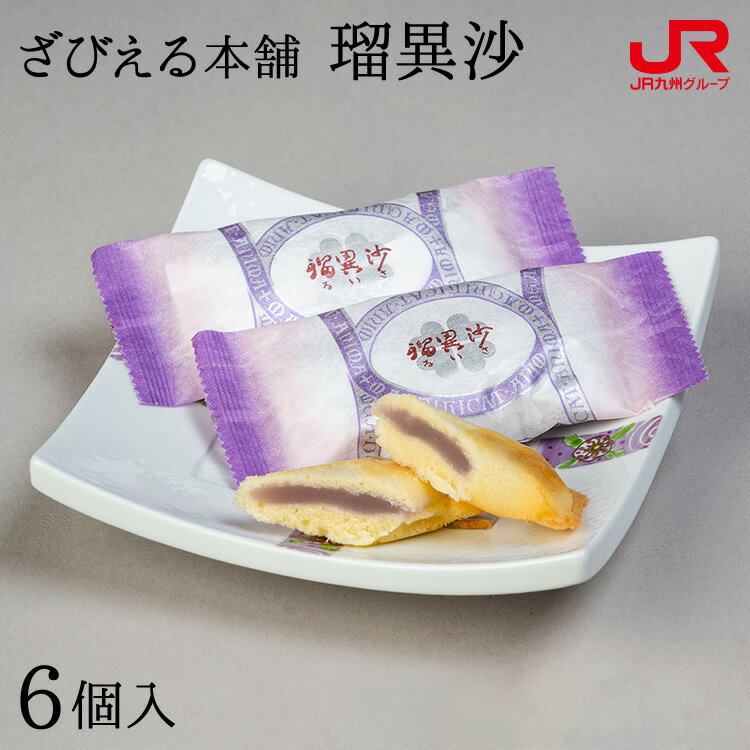 【大分お土産】大分空港でしか買えないなど！手土産に喜ばれる食べ物のおすすめは？