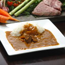 佐伯海産 至福の翼カレー第2章豊後牛 中辛(1箱 200g) - JR九州商事オンラインショップ