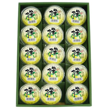 ゆずゼリー(15個入)【Y-36】【送料無料】