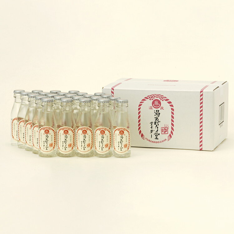 お風呂上がりに、きゅっと飲むのが最高！ 柑橘系のさっぱりとした爽やかな味に仕上げております。旅館・ホテル・温泉施設やご家庭でのお風呂上りの1本として、また砂糖の甘さが口の中に残らないさっぱりとした味がお楽しみいただけます。 ご注意ください メーカーより直送するため【友桝飲料】以外の商品の購入には別途送料が必要です。 この商品のみ購入の場合最大で4箱まで1つ分の送料でお届け可能です。 産地 内容量 95ml×24本 賞味期限 製造日より540日 製造元 株式会社友桝飲料佐賀県小城市牛津町 ＜慶事＞ 内祝い 出産内祝い 結婚内祝い 快気内祝い 快気 快気祝い 引出物 引き出物 引き菓子 引菓子 プチギフト 結婚式 新築内祝い 還暦祝い 還暦祝 入園内祝い 入学 入園 卒園 卒業 七五三 入進学内祝い 入学内祝い 進学内祝い 初節句 就職内祝い 成人内祝い 名命 退職内祝い お祝い 御祝い 出産祝い 結婚祝い 新築祝い 入園祝い 入学祝い 就職祝い 成人祝い 退職祝い 退職記念 七五三 記念日 お祝い返し お祝 御祝い 御祝 結婚引き出物 結婚引出物 結婚式 快気内祝い お見舞い 全快祝い 御見舞御礼 長寿祝い 金婚式 ＜季節の贈り物＞ 母の日 父の日 敬老の日 敬老祝い お誕生日 お祝い バースデープレゼント クリスマスプレゼント バレンタインデー ホワイトデー お中元 お歳暮 御歳暮 歳暮 お歳暮ギフト 御歳暮ギフト お年賀 年賀 御年賀 法要 記念品 父の日ギフト 送料無料 プレゼント ごあいさつ ＜手みやげ＞ ギフト 暑中見舞い 暑中見舞 残暑見舞い 贈り物 粗品 プレゼント お見舞い お返し 新物 ご挨拶 引越ご挨拶 贈答品 贈答 手土産 手みやげ ＜仏事、法事等に＞ お供 御供 お供え お盆 初盆 新盆 お彼岸 法事 仏事 法要 満中陰志 香典返し 志 年忌 法事引き出物 仏事法要 一周忌 三回忌 七回忌 お悔やみ 命日 御仏前 お供え 初盆 お供え物 お彼岸