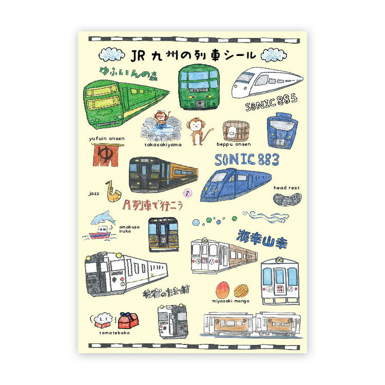 JR彣饤󥷥åפ㤨JR彣֥륤Ŵƻå ﲹפβǤʤ132ߤˤʤޤ