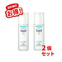 スキンケア ギフトセット メンズ 【送料無料】花王 キュレル 化粧水 I (ややしっとり) curel 150ml 皮膚乾燥 潤い スキンケア 敏感肌 50代 40代 30代 20代 ウィメンズ メンズ 秋ギフト 冬ギフト 2個セット