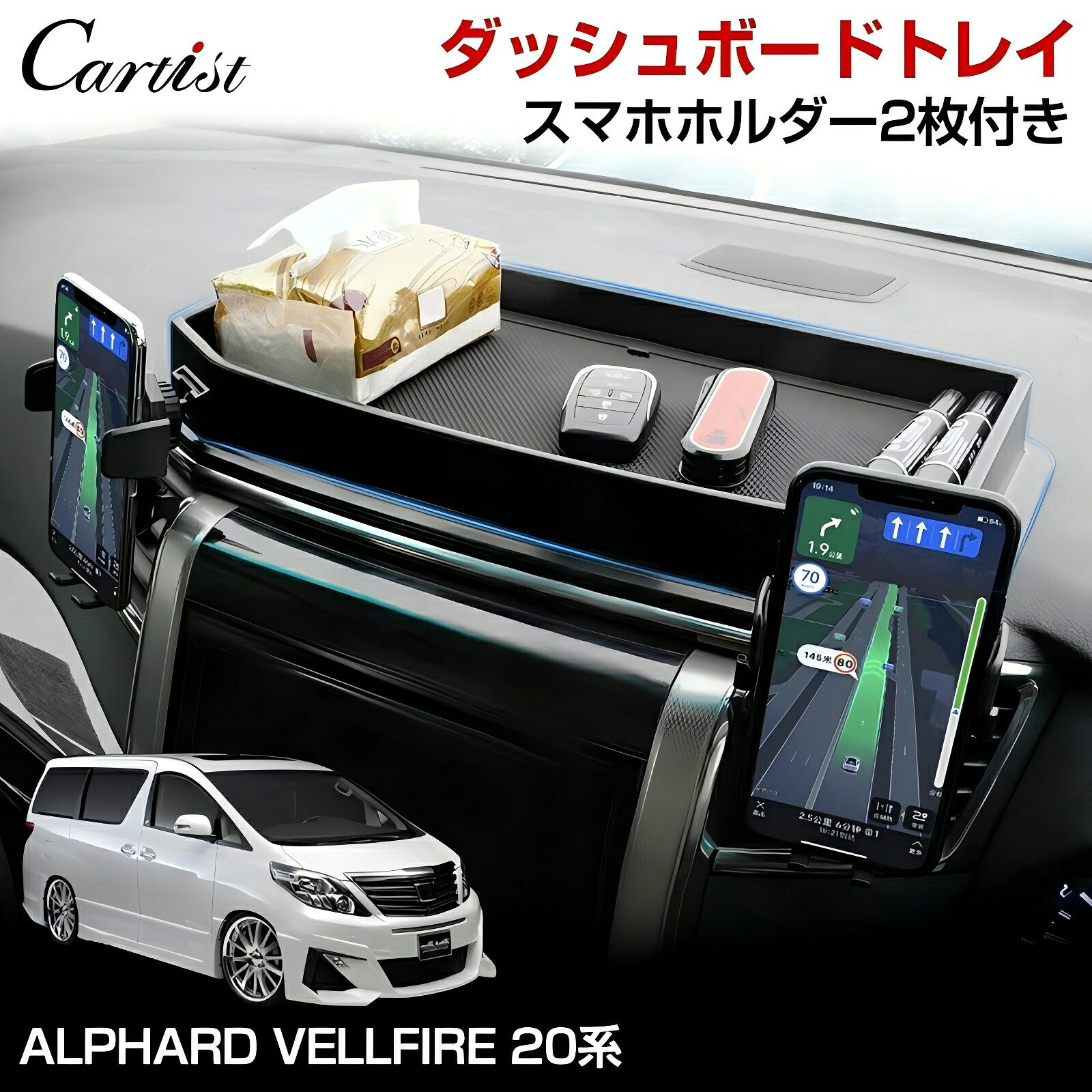 楽天市場】アルファード カスタム パーツ 20系の通販
