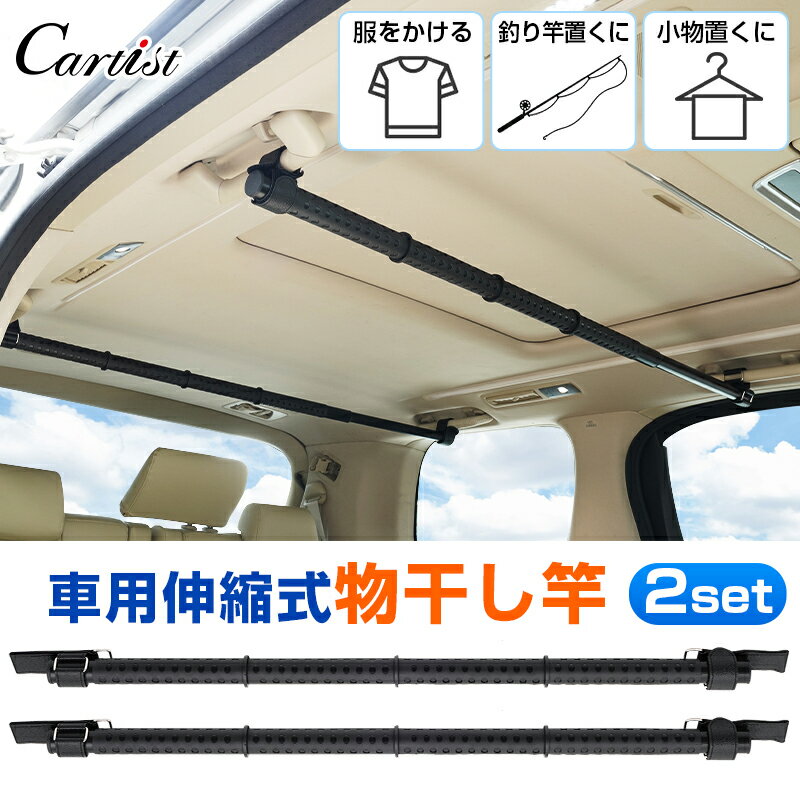 ＼開店イベント！最大50％OFF&P5倍UP／【2set】Cartis...(2.0)