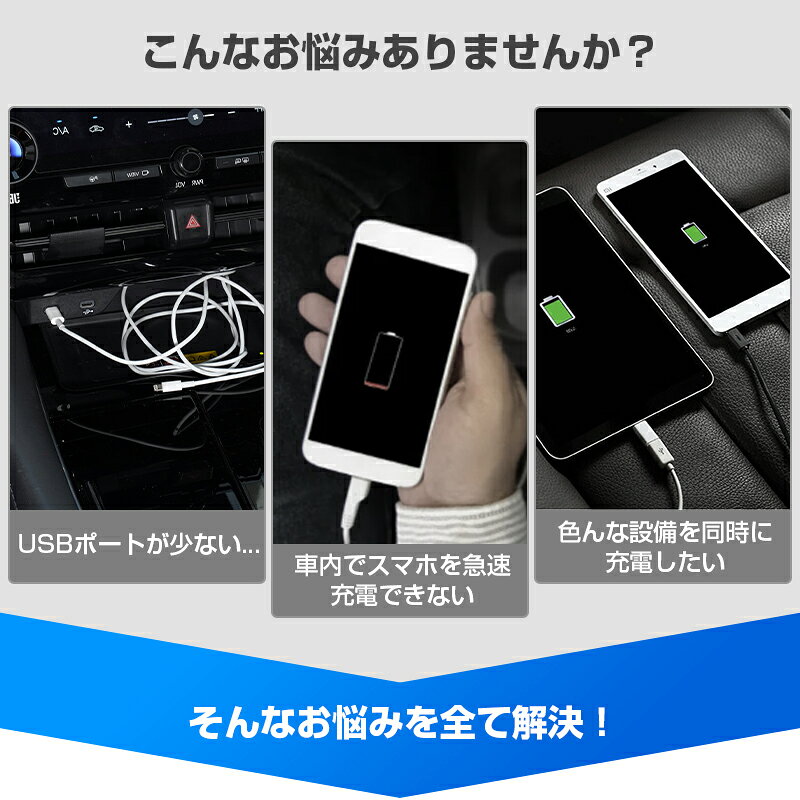 ＼16日まで！5％OFF+P2倍／【光るUSBポート】Cartist 増設電源ユニット トヨタ 新型 アルファード ヴェルファイア 40系 センターコンソール 増設電源 電源 キット 増設 USB USBポート4個 TYPE-C USB-A 急速充電 カスタムパーツ アクセサリー 2