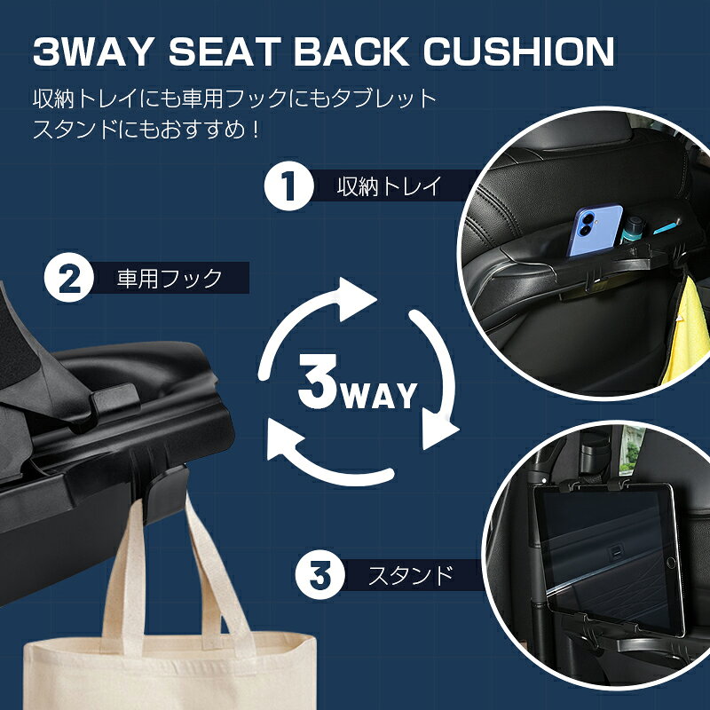 ＼25日・24時間限定！P5倍／【新発売】Cartist 3WAY シートバック 収納トレイ トヨタ 新型 アルファード ヴェルファイア 40系 タブレットスタンド 車用 フック 整理整頓 ゴミボックス 物掛け トレー 収納 ボックス 小物入れ アクセサリー カスタムパーツ jroad-10000633 OneSpec サンプル画像3