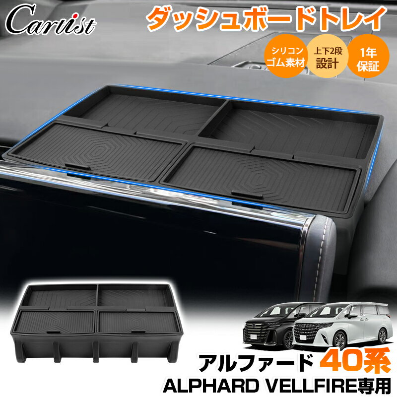 日産 エルグランド E52 車用ティッシュケース ティッシュホルダー ティッシュボックス ティッシュカバー ティッシュ 収納 WeCar