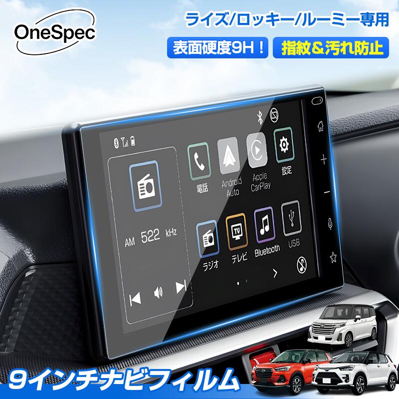 【新品】TOYOTA ルーミー　純正ナビ　9インチナビ 楽天市場】ルーミー 9インチ ナビの通販