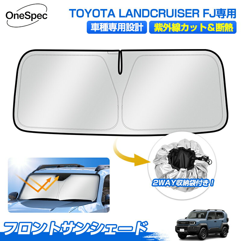 楽天市場】fj クルーザー サンシェードの通販