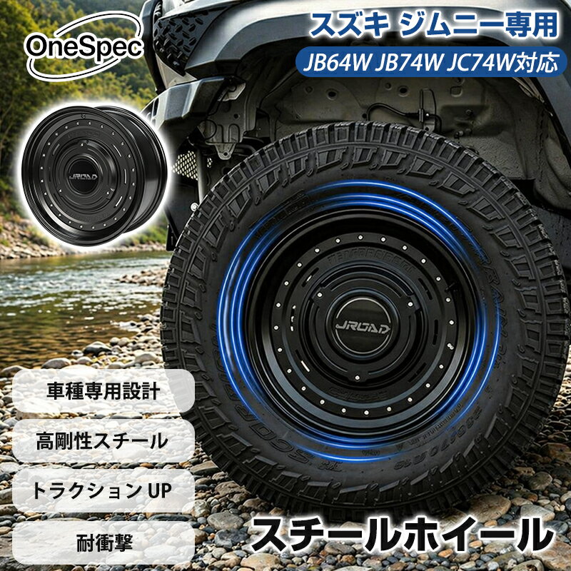 楽天市場】ジムニー jb64 スチールホイールの通販