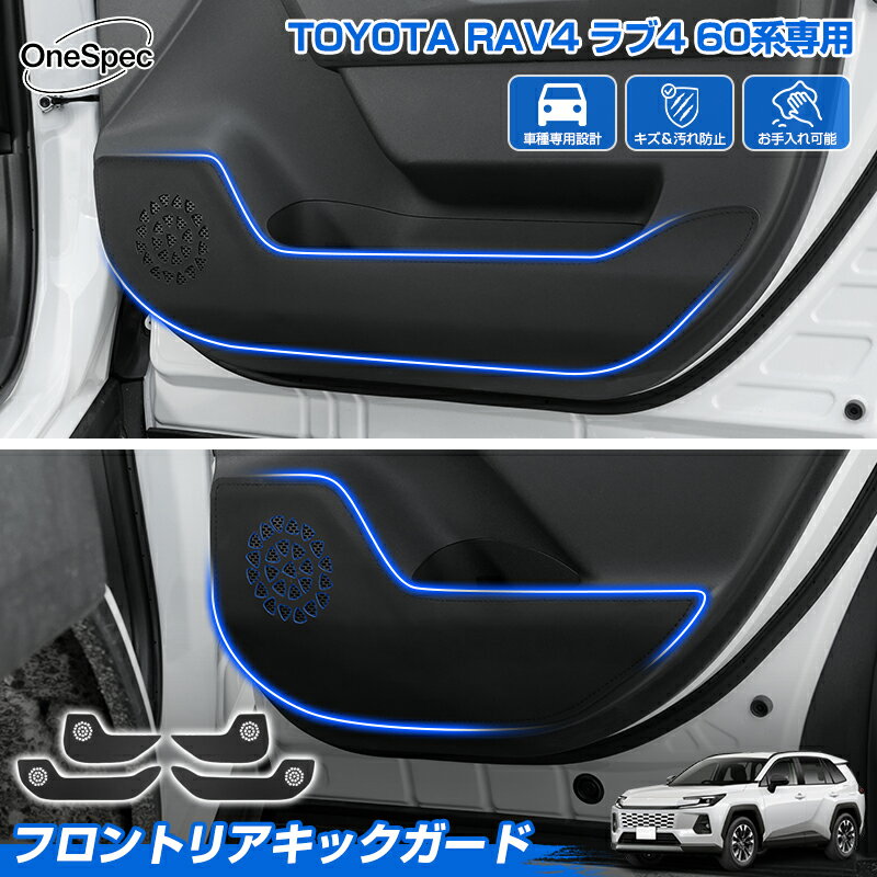 楽天市場】rav4 ドアパネルの通販